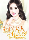 绯鞠