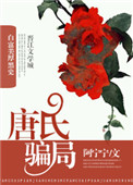 河马的秘密河文轩教师