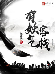 赤月传说2