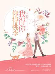 美女被羞羞网站免费下载