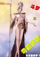 避尘play原文