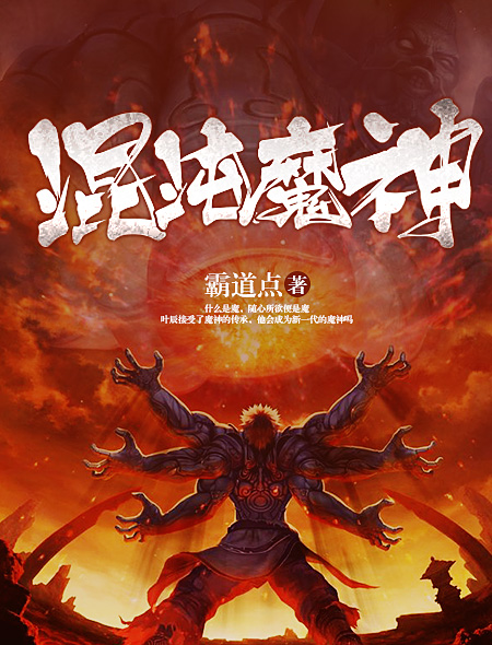 无限英灵神座