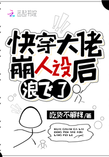 千秋我为凰百度云