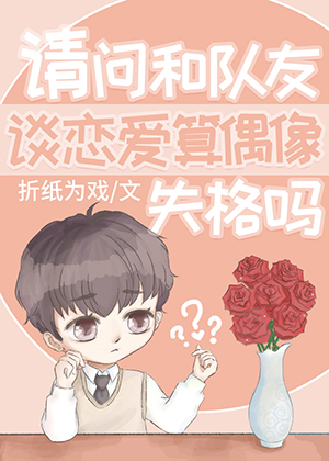 变装网站
