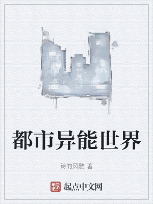 叶辰萧初然全部目录表