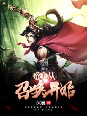 白眉大侠电视剧全集免费观看