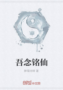 公息肉吊粗大爽秀婷