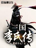 字幕网黄色种类