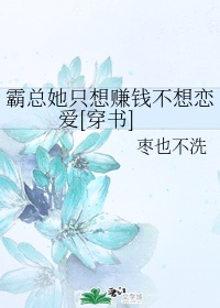 娇妻沦陷三部曲