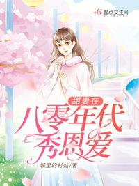 主播穿丁字绳热舞视频