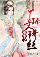 穿着新尸上学去