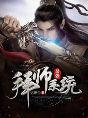 笑吧东海
