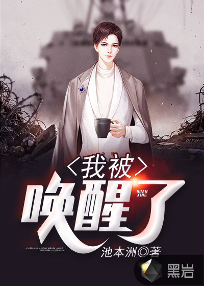 黄瓜漫画