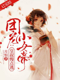 全家轮换