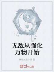 少年阿宾全文下载