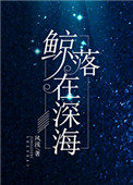 蜜柚直播免费下载观看