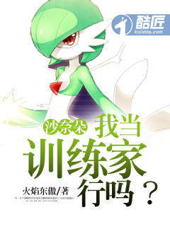 他笑时风华正茂全文阅读