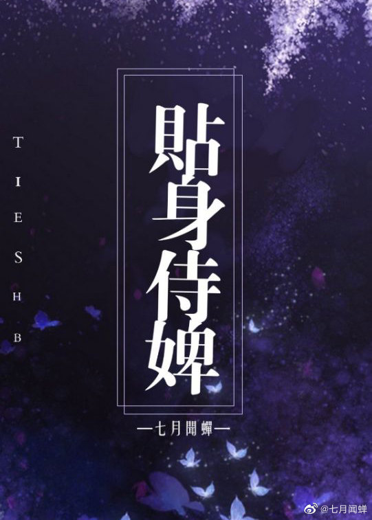 乾隆与香妃