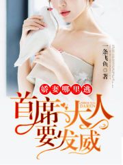 我的美mu教师全文阅读笔趣阁