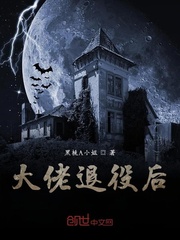 阴阳路之一见发财