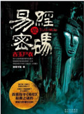 马配驴时间长点的视频