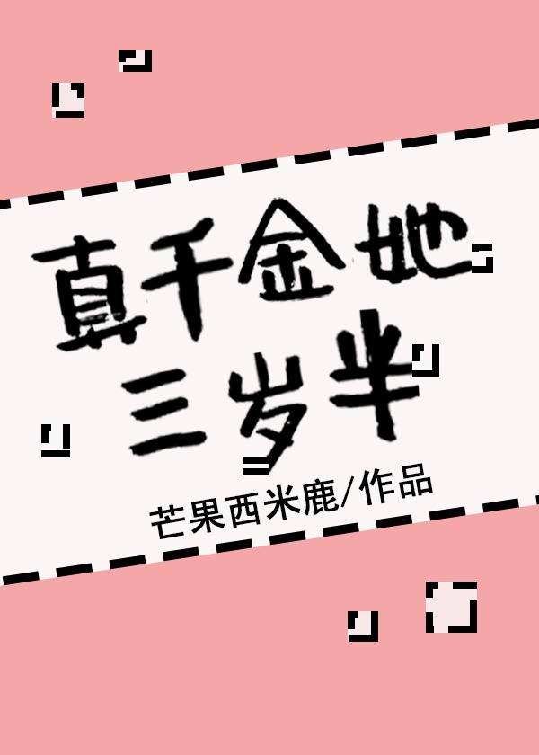 NP男主们把女主养大重生