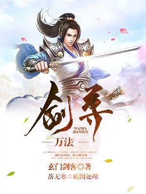 水卜樱在线视频