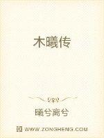 玉蒲团之云雨山庄