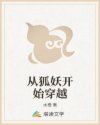 小浪蹄子蜜水真好吃啊