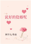 又深又粗h