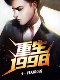 就是不想死