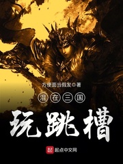帝后世无双txt下载