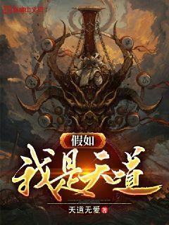云南虫谷免费观看