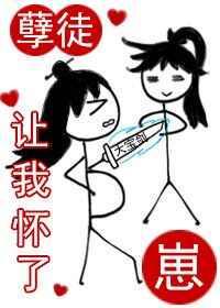 人族无敌3.0攻略