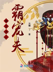 喷汁h文孕妇