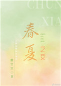 永久项圈脚镣锁新娘