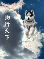 浮生六记南康全文阅读
