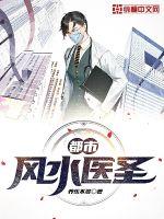 进击的巨人3百度云