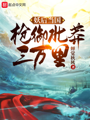 倚天屠龙记周芷若篇