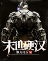 香蕉剧场