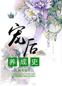 课中坏事在线完整版