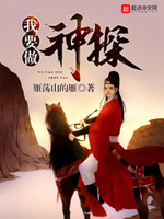 庙中求子被僧人C燕氏的