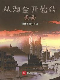 七剑下天山电视剧免费观看完整版下载