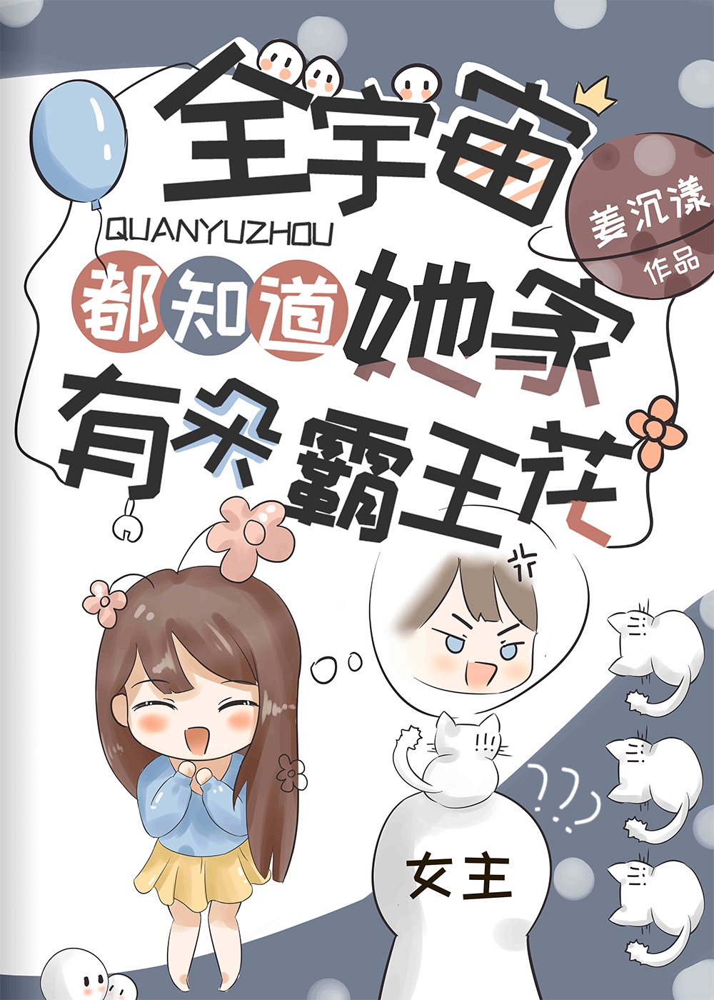 女律师堕落1经典在线观看