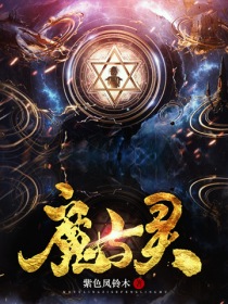 不安人墨西哥电锯锯头