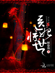 借种2