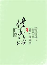 母之爱情1第45在线阅读