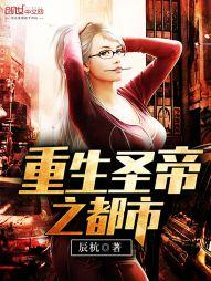 天诛4