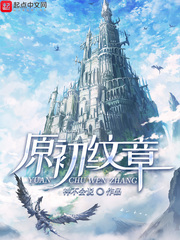 李老汉 瓜地 小雪 小丹