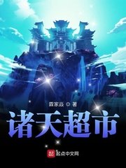 景佳人帮西门龙庭口